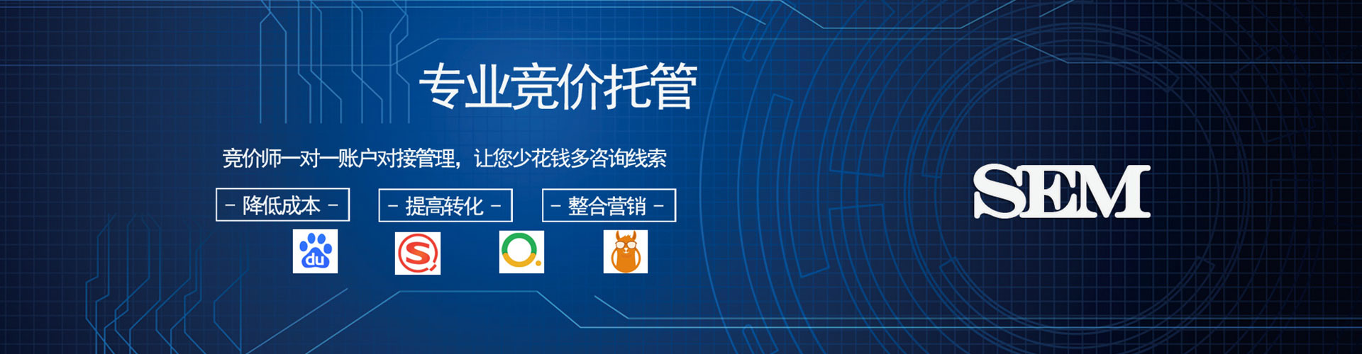 牙克石推广信息流
