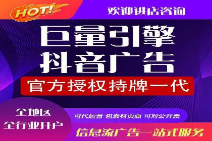 百度信息流广告的投放策略与效果对比